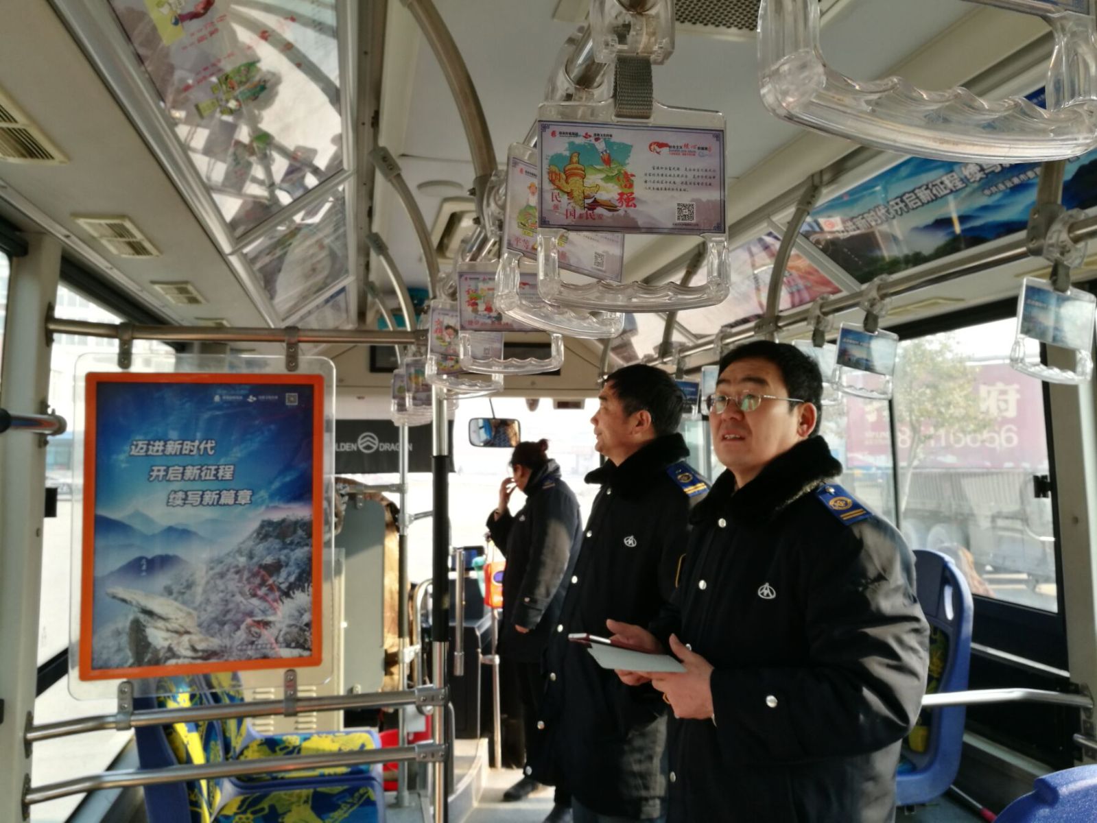 春运期间海通公交对运营车辆进行综合大检查